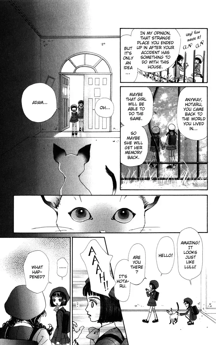 Kagen no Tsuki Chapter 3 21